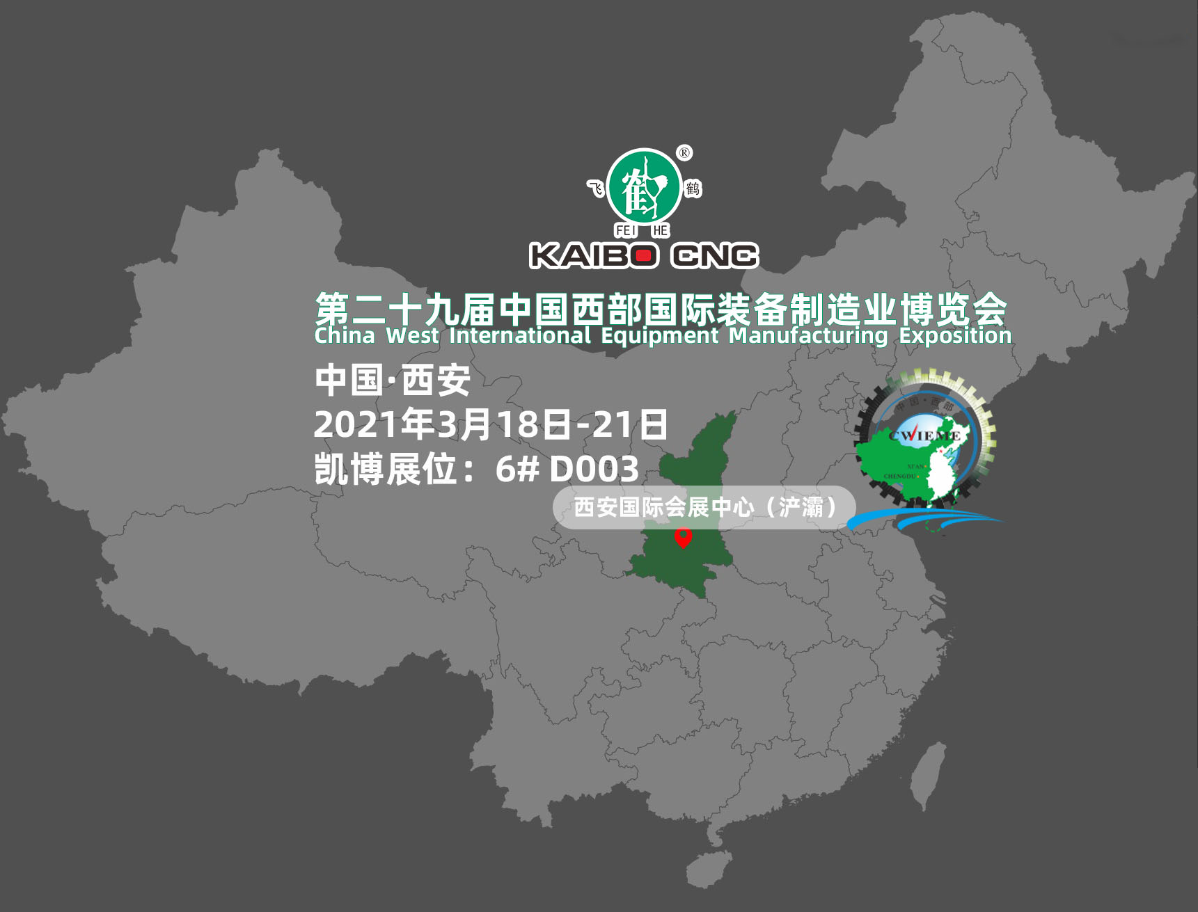 數(shù)控雕銑機(jī),模具雕銑機(jī),立式加工中心,石墨雕銑機(jī)-凱博數(shù)控 數(shù)控雕銑機(jī),模具雕銑機(jī),立式加工中心,石墨雕銑機(jī)-凱博數(shù)控