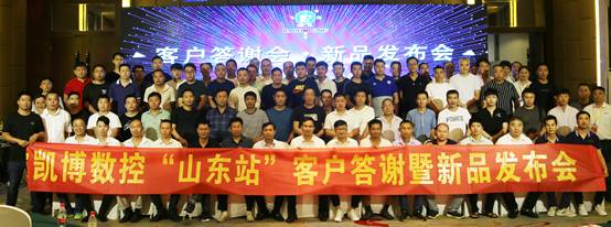 數控雕銑機,模具雕銑機,立式加工中心,石墨雕銑機-凱博數控 數控雕銑機,模具雕銑機,立式加工中心,石墨雕銑機-凱博數控